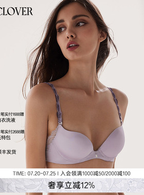 LACLOVER兰卡文镜之湖23/4模杯文胸聚拢内衣大红色LC11TQ1