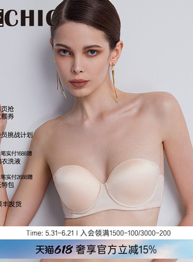 BeChic初见1/2模杯文胸真丝内衣女新款小胸聚拢抹胸BC11CB1