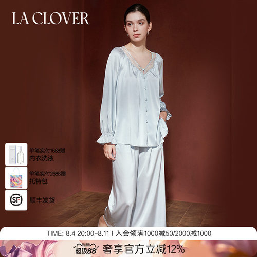兰卡文(LA CLOVER)真丝分身套装静奢印象CC46AAD1