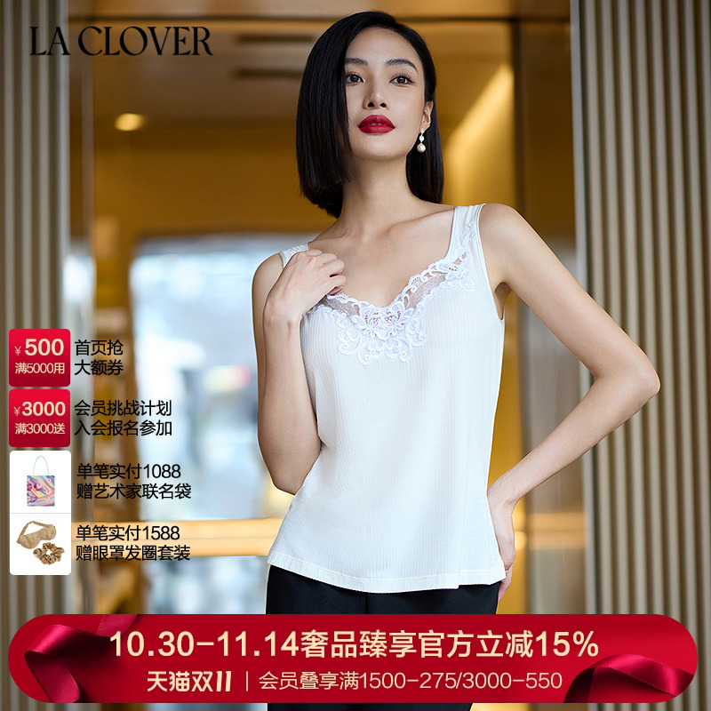兰卡文(LA CLOVER)爱玛庄园打底背心内搭女LC71ZK1