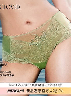 【25秋冬】兰卡文(LA CLOVER)中腰平角裤邂逅伊甸园LC23AAF1