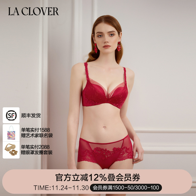 兰卡文挚爱时刻系列中腰平角裤红色内裤轻奢蕾丝性感LC23YR1