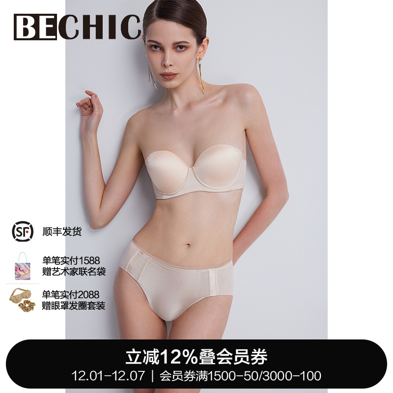 bechic中腰平角裤初见