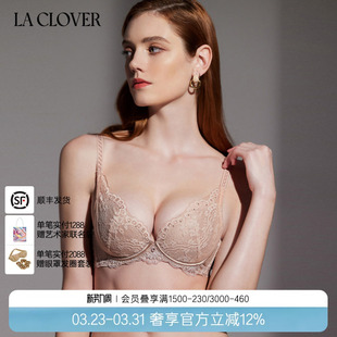 超聚拢内衣高档4 4模杯文胸小胸聚拢内衣新古典LC11XU1