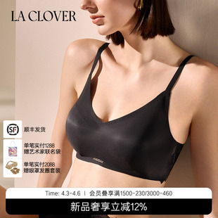 CLOVER 凝光V领软支撑模杯文胸LC17ZH1 兰卡文