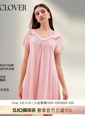 兰卡文(LA CLOVER)闪耀梦想家舒适短袖睡裙LC44ZE2