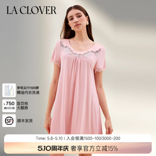 兰卡文(LA CLOVER)闪耀梦想家舒适短袖睡裙LC44ZE2