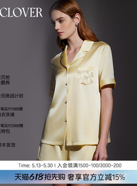 兰卡文半夏星空真丝短袖短裤分身套装睡衣女LC46XN2