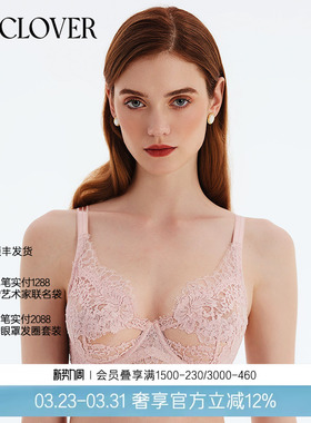 睫毛蕾丝性感颜值4/4薄文胸大胸显小内衣秘密恋歌LC13DP1