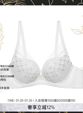 兰卡文星河闪烁聚拢文胸性感薄款显大内衣女LC11SR1
