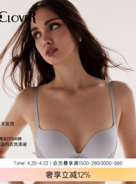 兰卡文梦拾光影系列3/4模杯文胸内衣女简约专柜正品LC11UL2