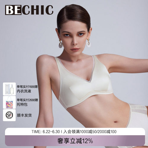 bechic背心式文胸初见无托