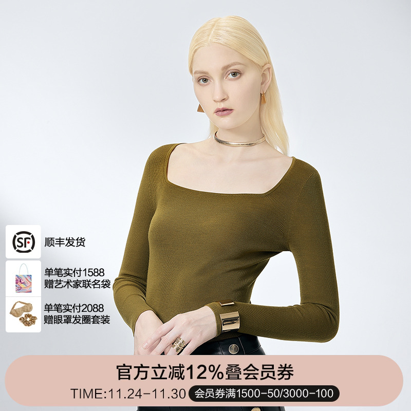 BeChic 温暖柏林系列纯色U领长袖绵羊毛打底BC72AV1