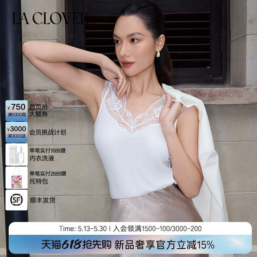 【26春夏】兰卡文(LA CLOVER)花影成诗蕾丝螺纹打底背心LC71AAZ2