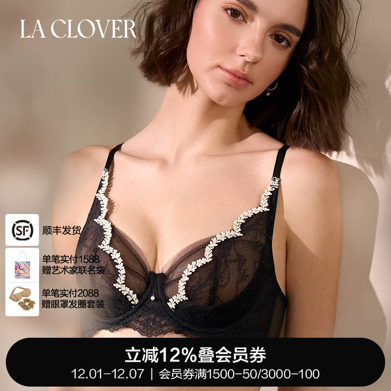 兰卡文LA CLOVER春野初见4/4薄杯文胸蕾丝女CC13AG1