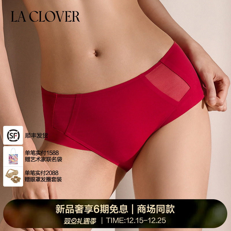 触感粘合中腰平角裤BC23BT1