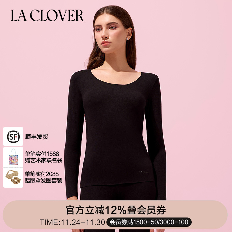 兰卡文肌肤系列圆领长袖上衣
