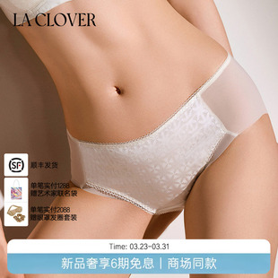 兰卡文 CLOVER 桑蚕丝中腰平角裤 浮游CC23ABJ1 内裤 26春夏