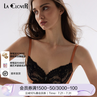 4薄杯文胸蕾丝内衣女LC13UD1 LACLOVER闪耀奥斯卡3
