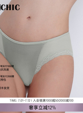 BECHIC安妮日记真丝中低腰三角裤内裤女BC22CE1
