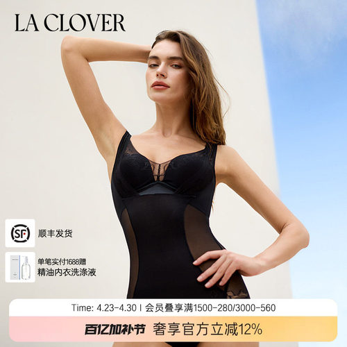 兰卡文(LA CLOVER)连体美体衣塑身女流光轻塑LC36ZD1