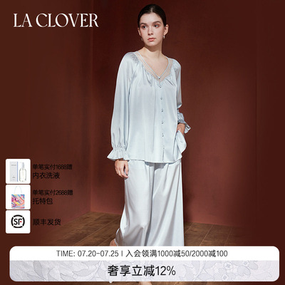 兰卡文(LA CLOVER)真丝分身套装静奢印象CC46AAD1