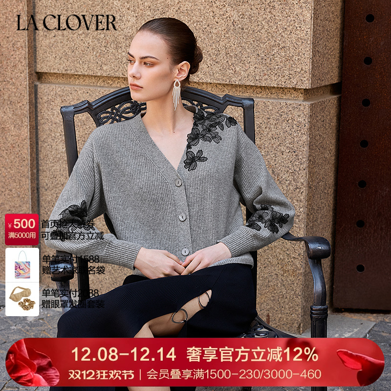 【25秋冬】兰卡文(LA CLOVER)蕾丝羊绒开衫长袖花间掠影LC72AAM3
