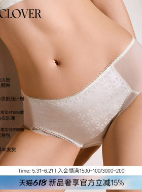 【26春夏】兰卡文(LA CLOVER)桑蚕丝中腰平角裤内裤浮游CC23ABJ1