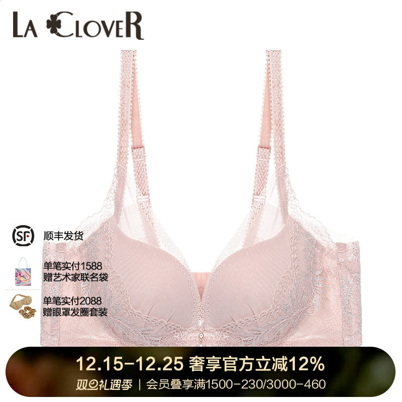 LaClover性感蕾丝聚拢文胸