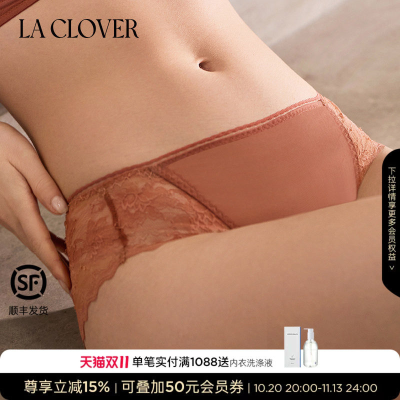 【26秋冬】兰卡文(LA CLOVER)轻纱幻影中腰三角裤内裤女CC22ACB1