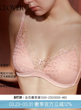 【25秋冬】兰卡文(LA CLOVER)无托模杯文胸内衣旷野玫瑰CC17AAF1