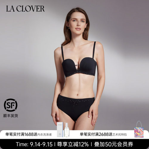 新品文胸恋人无托美背