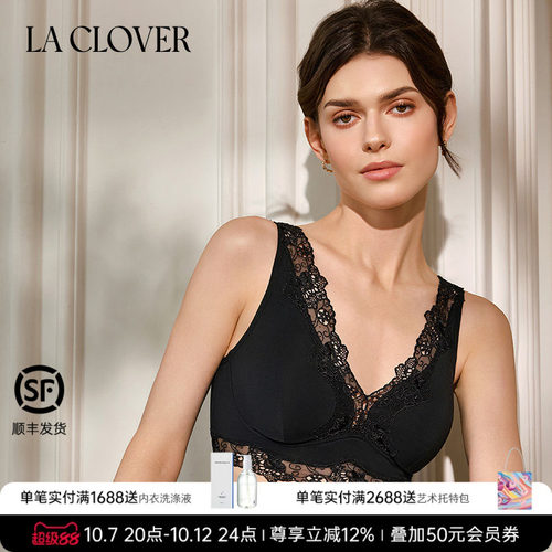 【26春夏】兰卡文(LA CLOVER)云感极棉背心式文胸CC17ABQ2