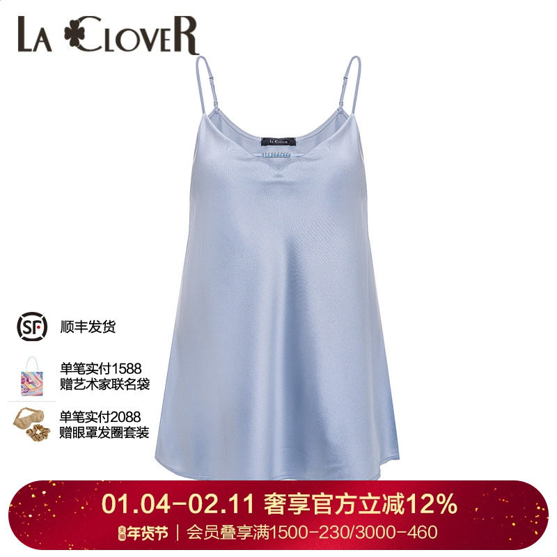 LACLOVER兰卡文简洁简约小吊衣真丝睡衣高质量灿若繁星LC71UC1,女士内衣/男士内衣/家居服,吊带/背心/T恤/打底/肌底衣,淘宝优惠券,粉丝福利购,淘宝优惠卷