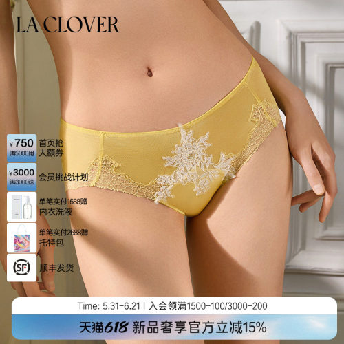 【26春夏】兰卡文(LA CLOVER)春日蜜桃低腰三角裤内裤女CC22ABI1