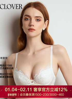 LACLOVER兰卡文宠爱系列小巧蕾丝薄杯文胸LC12SL1