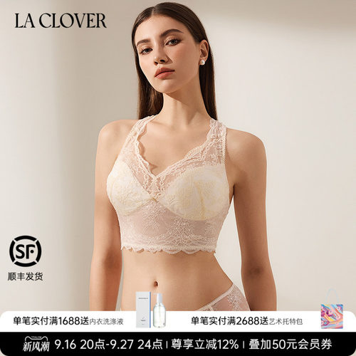 兰卡文(LA CLOVER)花束系列蕾丝背心式文胸LC17ZT2
