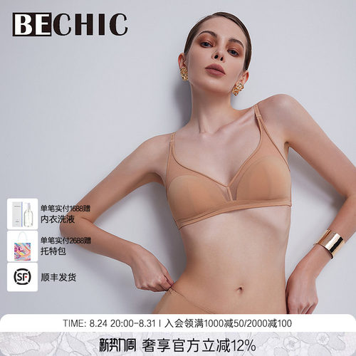 BeChic文胸无托内衣女
