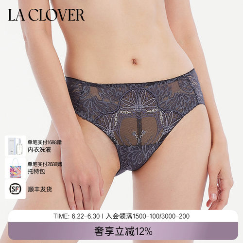 薄款蕾丝LaClover女LC23WK1