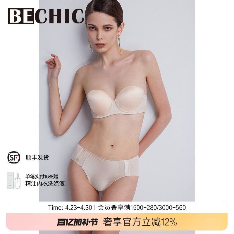 BeChic初见中腰平角裤内裤女真丝高级简约新款BC23CB1