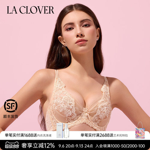 LaClover兰卡挚爱红品性感文胸