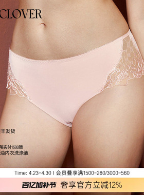 【25秋冬】兰卡文LA CLOVER蕾丝内裤中腰三角裤旷野玫瑰CC22AAF1