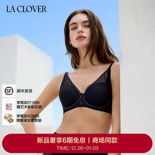 流光轻塑系列薄模杯文胸LC13ZD1 CLOVER 兰卡文