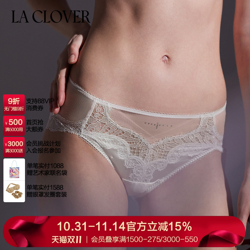 兰卡文三角裤LaClover