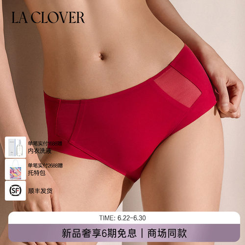 触感粘合中腰平角裤BC23BT1