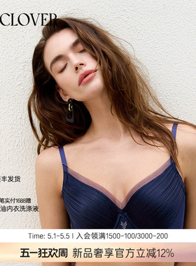 兰卡文(LA CLOVER)几何妙想4/4洞洞杯文胸LC11ZM2