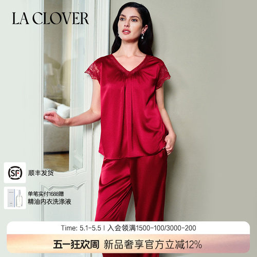 兰卡文琥珀皇后系列短袖分身套装睡衣女LC46XJ1 - 封面