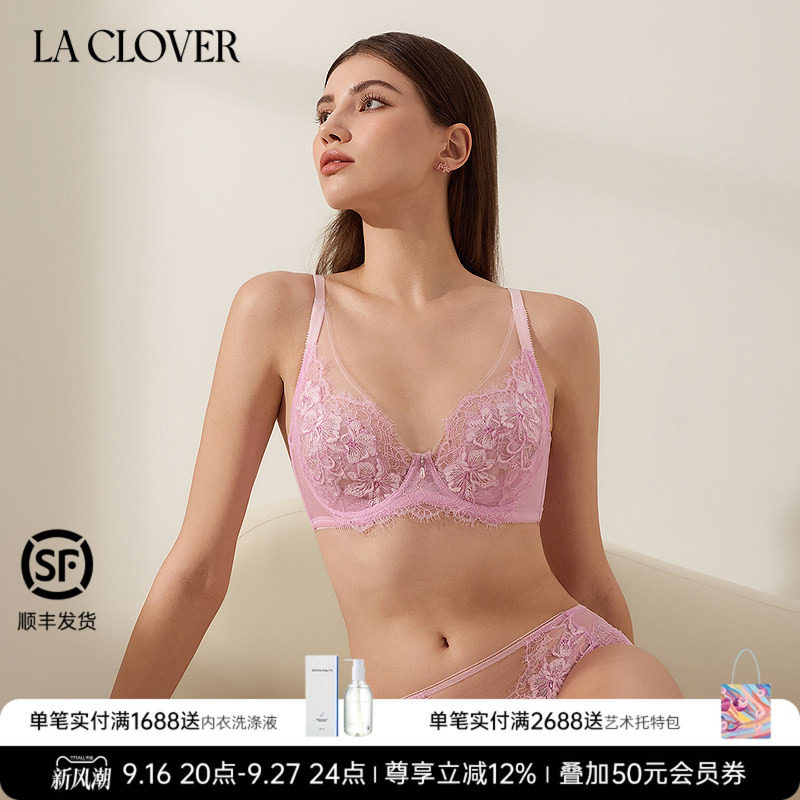 兰卡文(LA CLOVER)绮梦仙境4/4薄杯文胸性感LC13ZL1图片