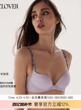 LACLOVER兰卡文镜之湖23/4模杯文胸聚拢内衣大红色LC11TQ1