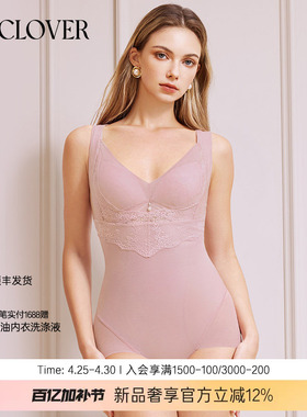 【26春夏】兰卡文(LA CLOVER)连体短腿塑身衣女冬日芭蕾LC36AAG1